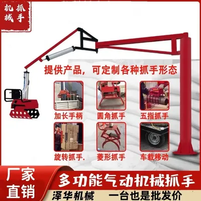 黄埔区雄克卡盘爪schunk机械抓手303542PZN-plus 100-1-IS汰慷秒报价