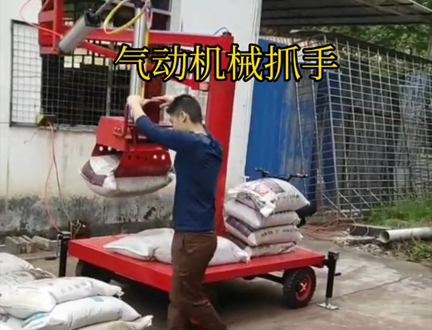 黄埔区机械抓手黄埔区多功能机械抓手详细视频机械抓手水泥机械抓手黄埔区气动助力机械臂装卸水泥神器操作方便吗
